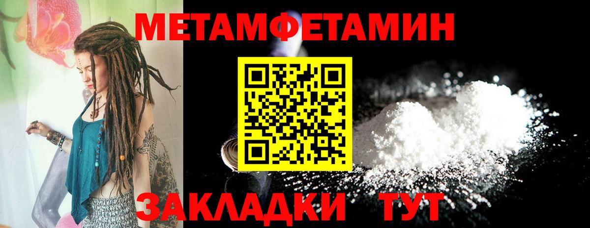 Amphetamine 97% Домодедово