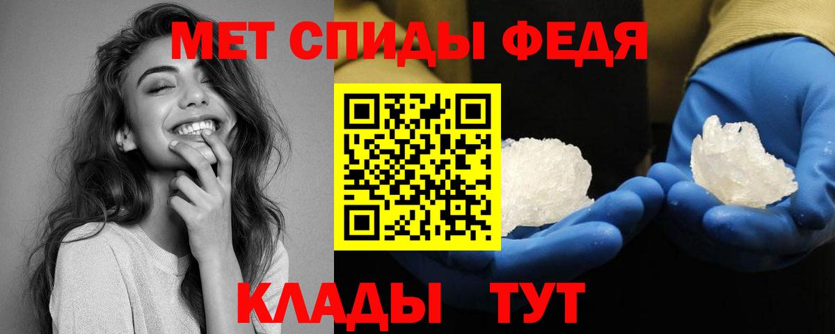 АМФЕТАМИН VHQ Домодедово