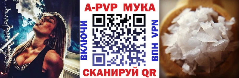 А ПВП СК  где купить наркоту  Домодедово 