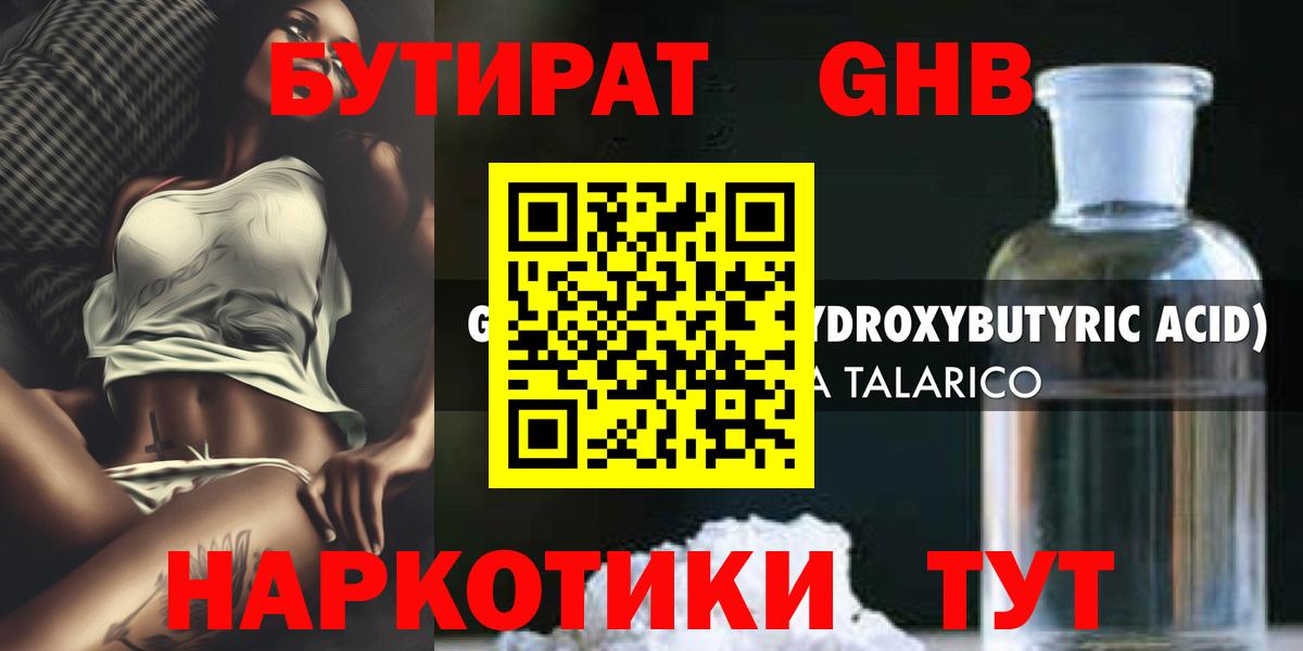 А ПВП Домодедово