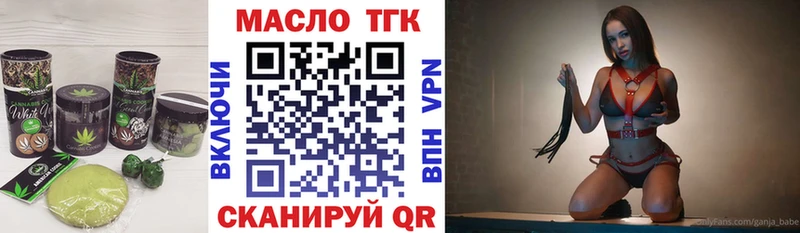 площадка клад  ссылка на мегу маркетплейс  Домодедово  Еда ТГК конопля 
