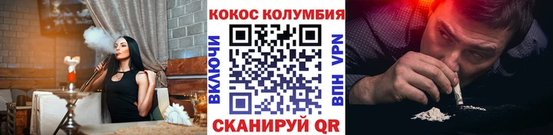 COCAIN Перу  МЕГА ССЫЛКА  Домодедово  закладка 