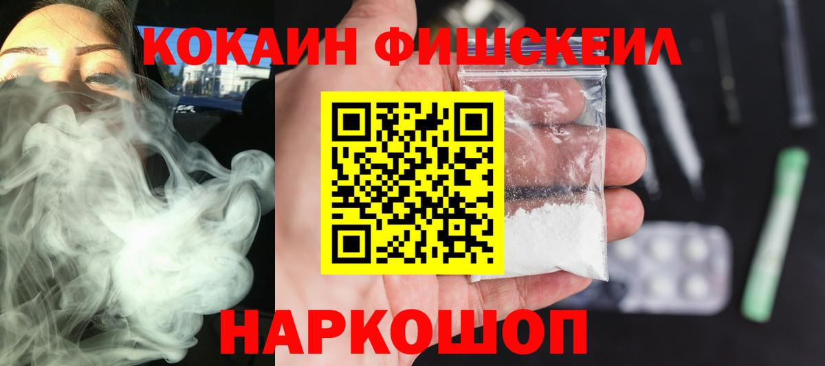 КОКАИН  Домодедово  Cocaine Перу 