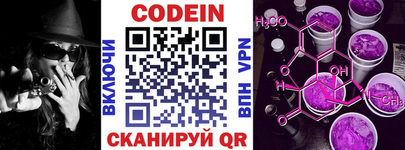 блэк спрут ссылки  Домодедово  Кодеиновый сироп Lean напиток Lean (лин)  как найти наркотики 