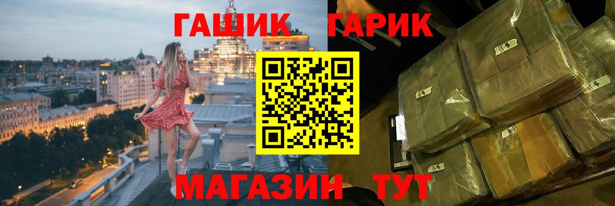 Гашиш hashish  ГАШ  Гашиш гашик  Домодедово 