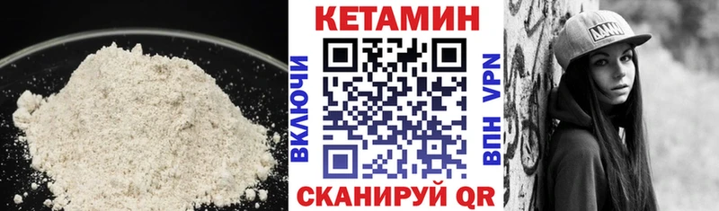 Кетамин ketamine  закладки  hydra сайт  Домодедово 