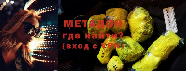 стаф Мегион