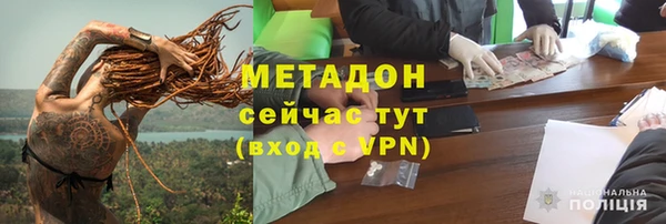 метамфетамин Магас