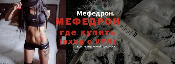 стаф Мегион