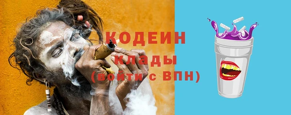 метамфетамин Магас