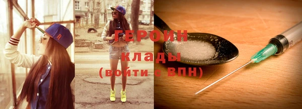стаф Мегион