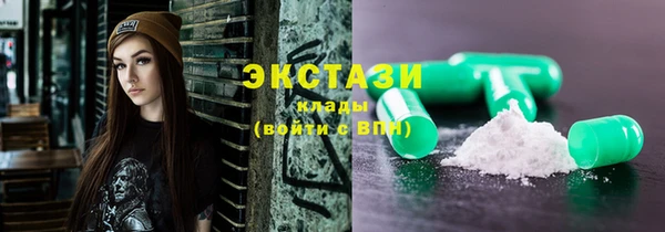 шишки Майский