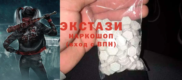 соль ск Медвежьегорск