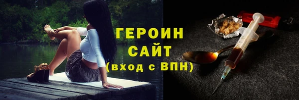 герыч Медногорск