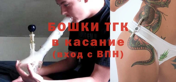 метамфетамин Магас