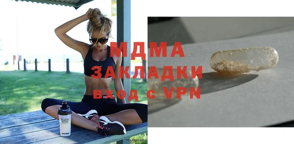 стаф Мегион