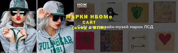 соль ск Медвежьегорск