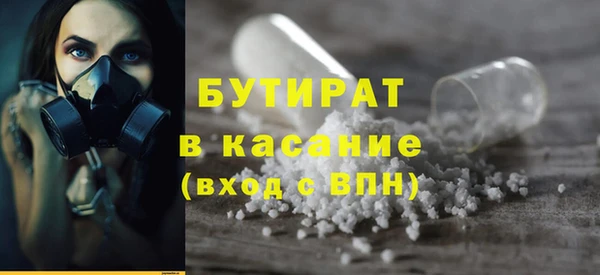 стаф Мегион