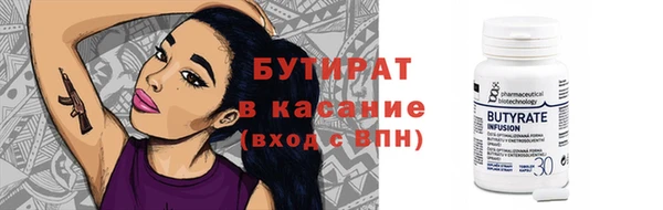 стаф Мегион