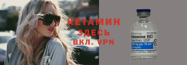 метамфетамин Магас