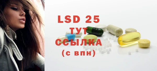 COCAINE Уссурийск