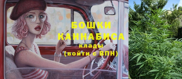 метамфетамин Магас