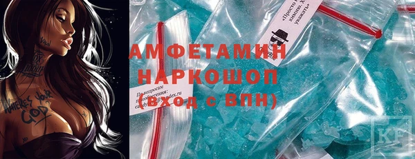герыч Медногорск