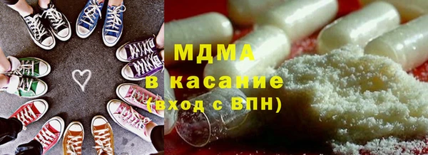 метамфетамин Магас