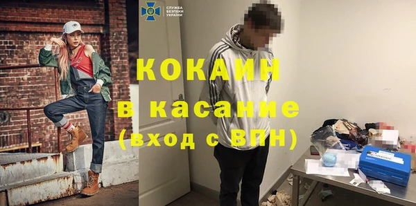 стаф Мегион