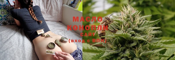 таблы Волгодонск