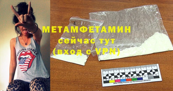 шишки Майский