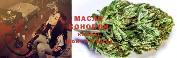 герыч Медногорск