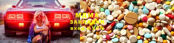 метамфетамин Магас