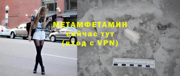 герыч Магадан