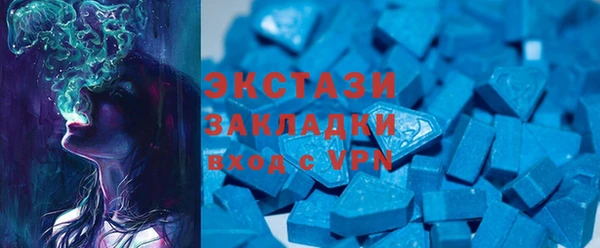 метамфетамин Магас