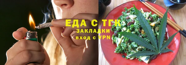 соль ск Медвежьегорск
