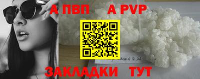 прущая мука Волжск