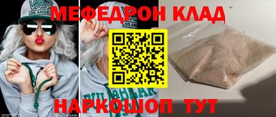 прущая мука Волжск