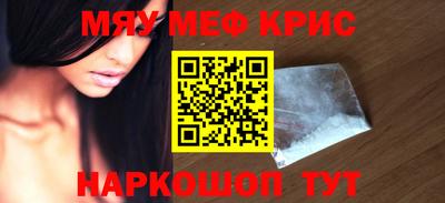 кокаин перу Волжский