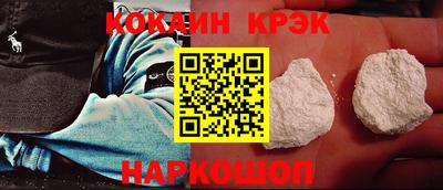 синтетический гашиш Волжск