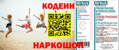 МДПВ Волгодонск