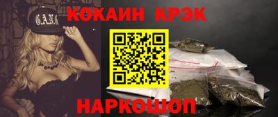 синтетический гашиш Волжск