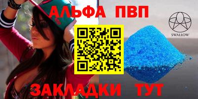 синтетический гашиш Волжск