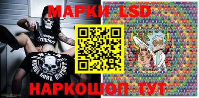 кокаин перу Волжский