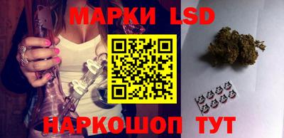кокаин перу Волжский