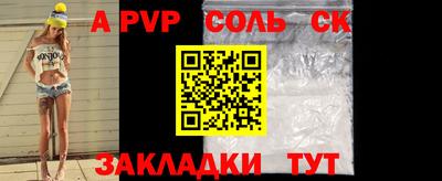 прущая мука Волжск