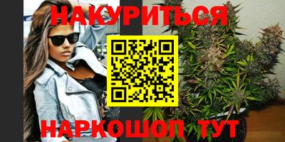 кокаин перу Волжский