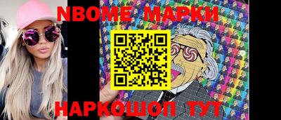 Альфа ПВП Волжский