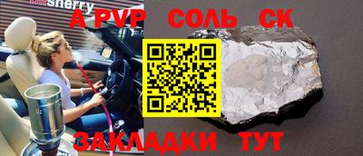 МДПВ Волгодонск