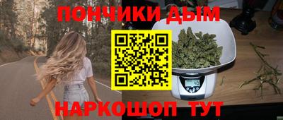 кокаин перу Волжский